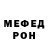 Метадон белоснежный EvgeniiTV