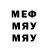 МЕТАДОН белоснежный kute play