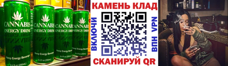 Canna-Cookies марихуана  гидра ONION  Темников  закладки 