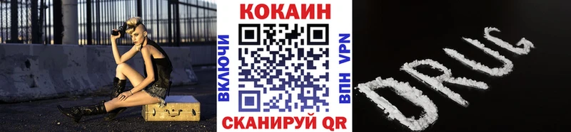 Кокаин Columbia где купить наркотик Темников