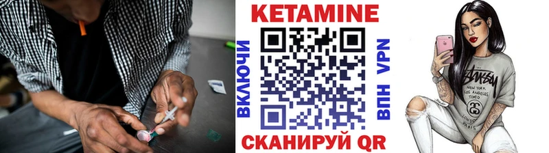 где найти наркотики  Темников  КЕТАМИН ketamine 