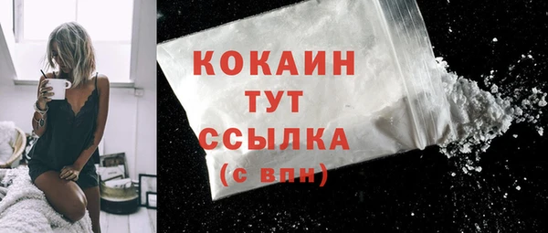 марихуана Осинники