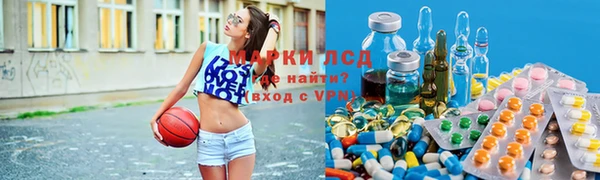 марихуана Осинники