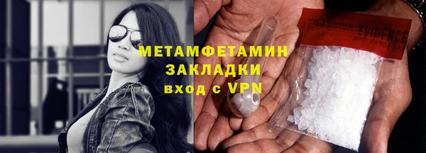 марихуана Осинники