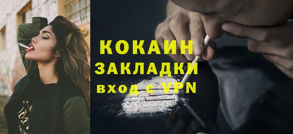 марихуана Осинники