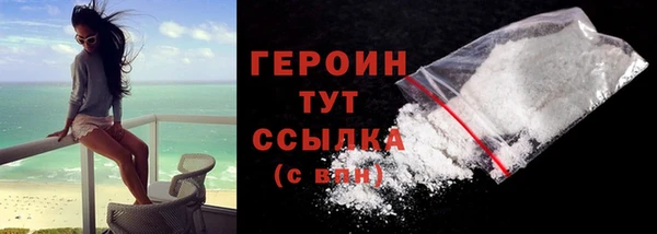 амфетамин Бутурлиновка