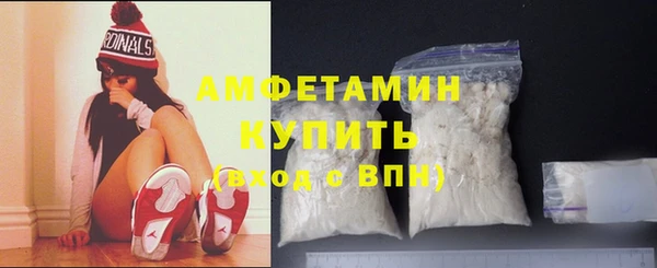 марихуана Осинники