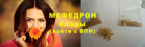 марихуана Осинники