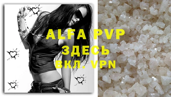 a pvp Осташков