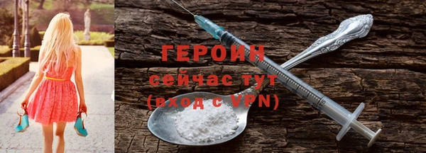 ALPHA PVP Валдай