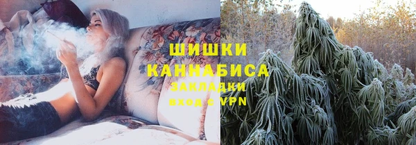 марихуана Осинники