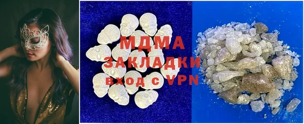 PSILOCYBIN Остров