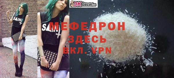 марихуана Осинники