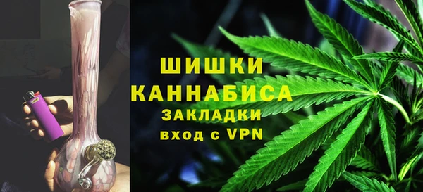 марихуана Осинники