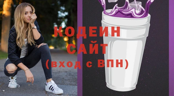 марихуана Осинники