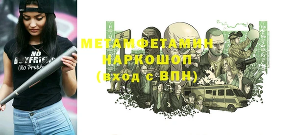 марихуана Осинники