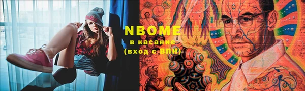 марихуана Осинники