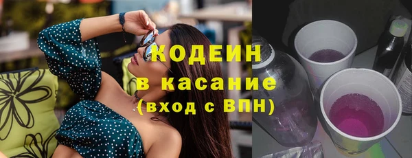марихуана Осинники