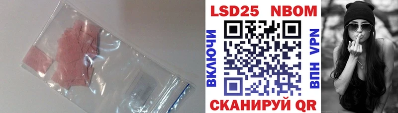 Лсд 25 экстази ecstasy  Темников 