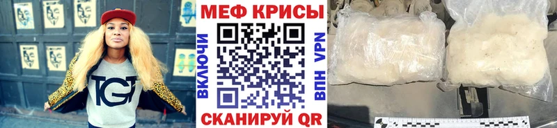 Мефедрон VHQ  Темников 