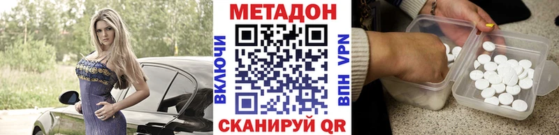 купить наркотики сайты  Темников  Метадон мёд 