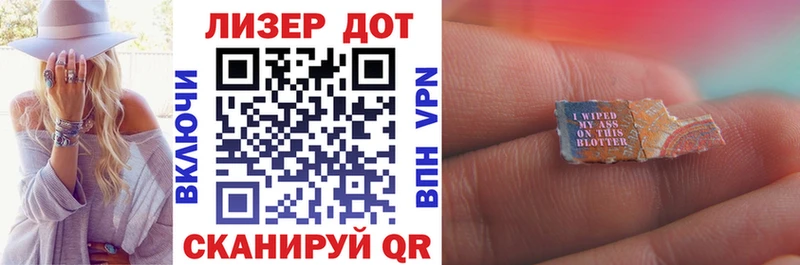где можно купить   Темников  Марки 25I-NBOMe 1,8мг 