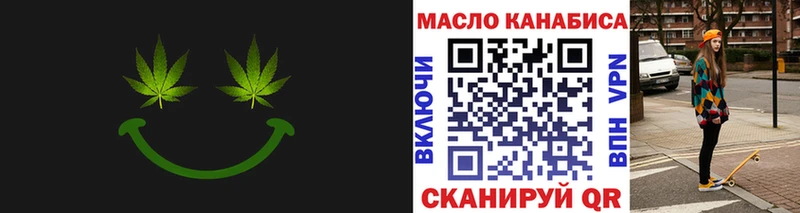цены   площадка официальный сайт  Дистиллят ТГК вейп  Темников 