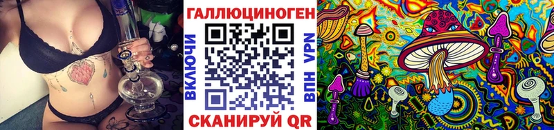 Псилоцибиновые грибы ЛСД  Темников 